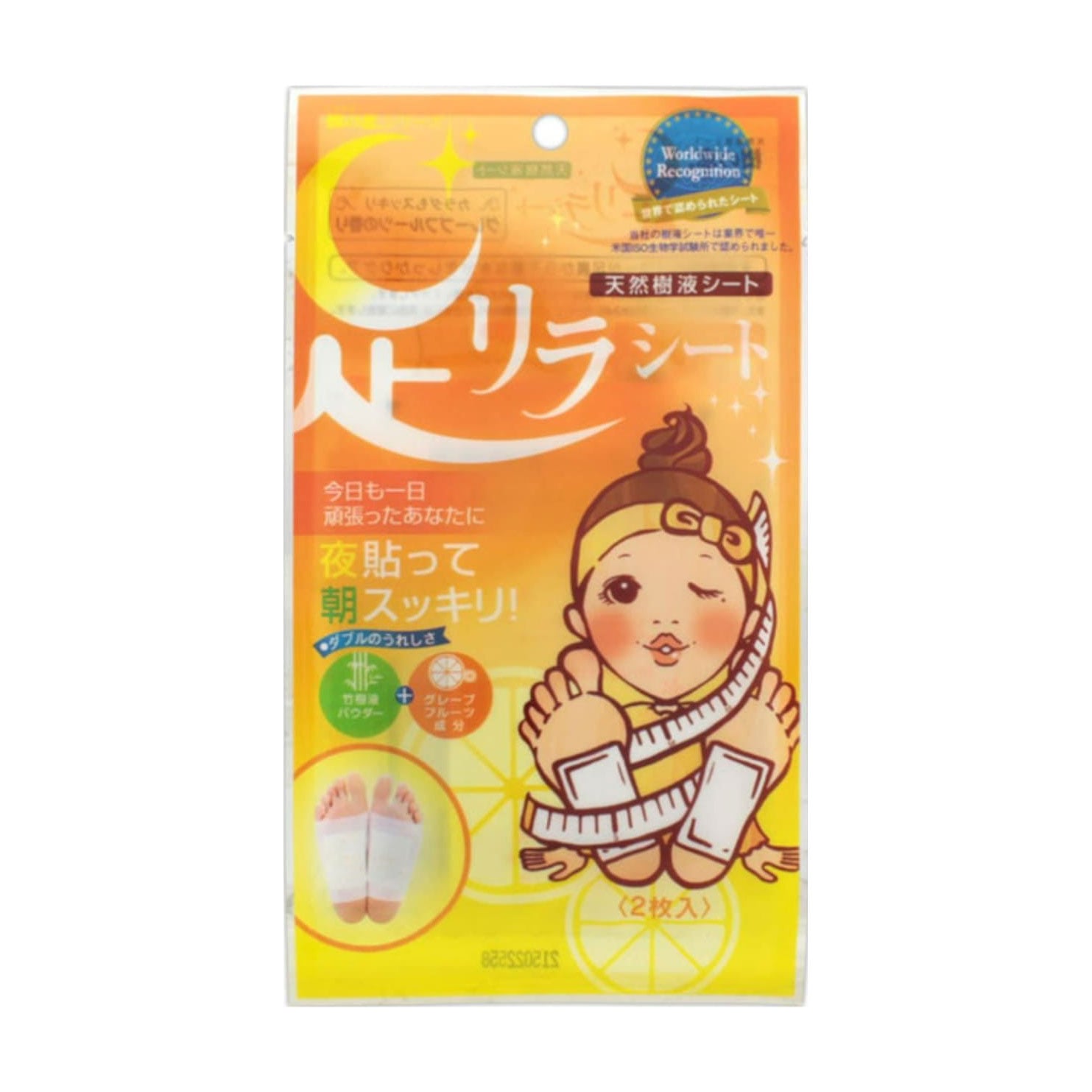 Детокс-пластирі для ніг Megumi Foot Relax Sheet Грейпфрут, 2 шт